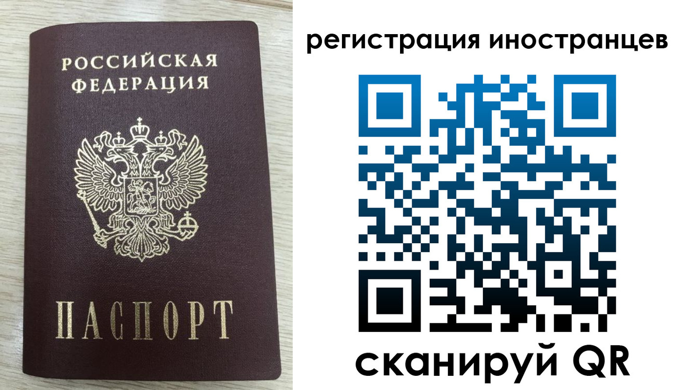 временная регистрация гарантия в Красноперекопске